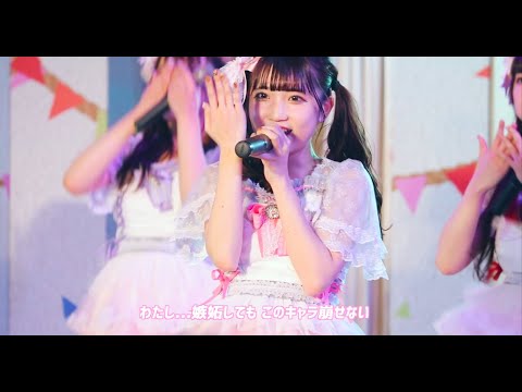 NOMOREDD宣言♡(0202メイビーME＋ME)