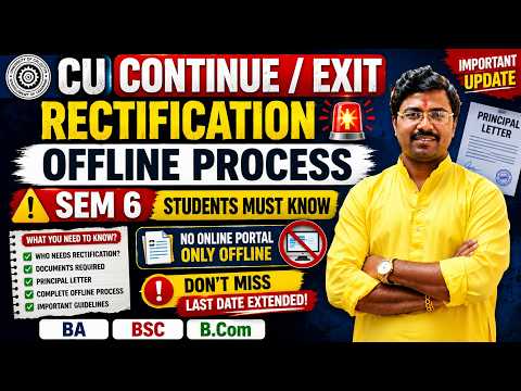 CU CONTINUE / EXIT RECTIFICATION 🚨 Offline Process | BA/BSC/B.Com - Sem 6 | No Online Portal?