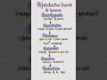 Reproductive events in human (in sequence) Quickrevision in 3 sec