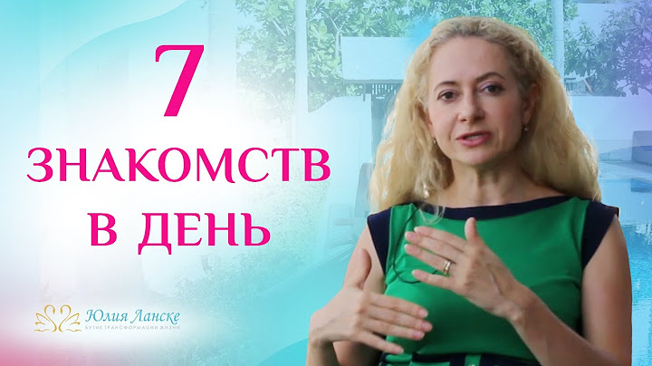 Знакомства-провокации! Как ловко знакомиться с мужчинами