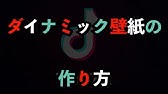 怪盗キッド ダイナミック壁紙 Youtube