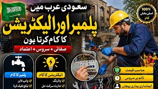 The Truth About Worker Life in Saudi Arabia 😢 | Dammam Vlog