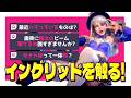 【スト6 / 初心者】イングリッド&ワールドツアーを触る!【Street Fighter 6 / 格ゲー】