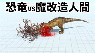 【自由に生き物を改造できるバトルゲームがカオス過ぎて面白い】ARBS実況PC版（アニマルレボルトバトルシミュレーター） screenshot 4