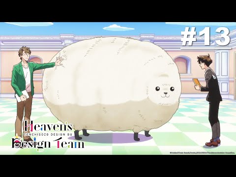 Heaven’s Design Team - Special Episode [English Sub]