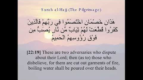 روائع التلاوات   هذان خصمان اختصموا في ربهم     إبراهيم العسيري