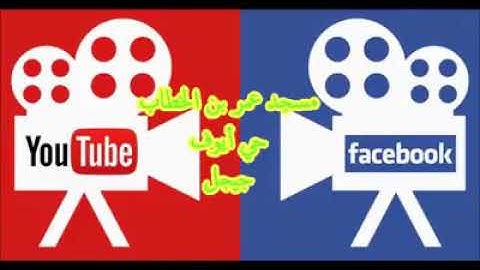 عشائية للقارئ بلال قميحة. من اقامة اسلام ميهوبي.