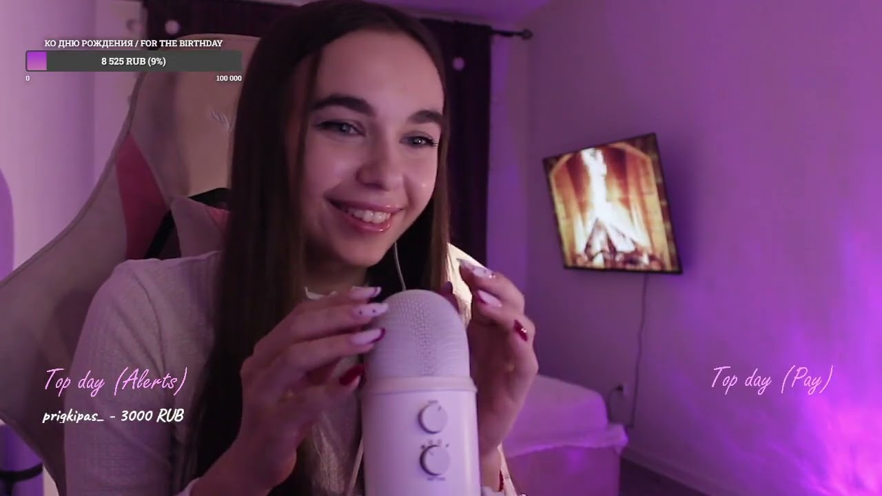 асмр до мурашек