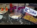 روتين تحدي الكسل شقلبت البيت وعملت كل إللي ورايا 🙈🙈 وكمان عملت احلي غدا