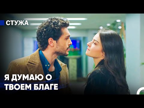 Эти Слова Ничего Не Значат - Стужа