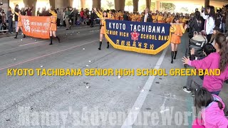 Kyoto Tachibana Senior High School Green Band Last Mile