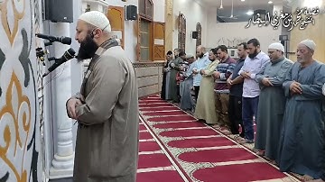 واعبد ربك حتى يأتيك اليقين - سورة الحجر- الشيخ محمد بن مغربي البيطار