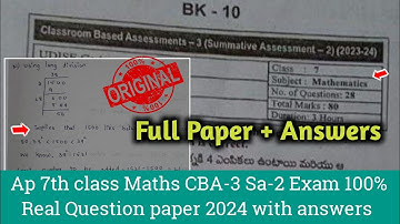 Ap 7th class CBA-3 Sa-2 Maths 💯real full question paper 2024|💯7th class Sa2 maths paper answers 2024