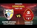 FIRST LEG SEMIFINAL| 𝗦𝗨𝗣𝗘𝗥 𝗦𝗧𝗨𝗗𝗜𝗢 𝗠𝗔𝗟𝗔𝗣𝗣𝗨𝗥𝗔𝗠 VS 𝗨𝗦𝗛𝗔 𝗙𝗖 𝗧𝗛𝗥𝗜𝗦𝗦𝗨𝗥 | HIGHLIGHTS