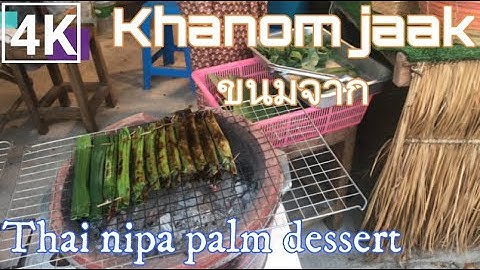 4K】Thai nipa palm dessert(Khanom jaak):THAILAND STREET FOOD