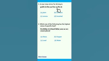 Physics important questions and answers for competitive exams | Physics shorts | #shorts
