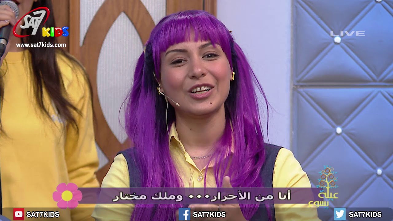 ترنيمة وانا زي داود - برنامج عيلة يسوع