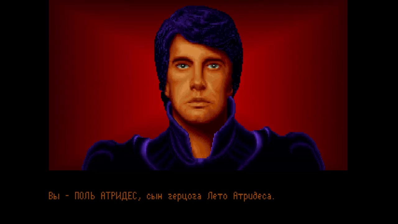 Часть №1 Dune (DOS) НАЧАЛО войны ИЛИ мира? НА РУССКОМ. {ПРОХОЖДЕНИЕ Let's Play}