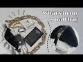 (Eng sub) What&#39;s in my bag 2021 *Everyday Essentials* ｜我的包里有什么