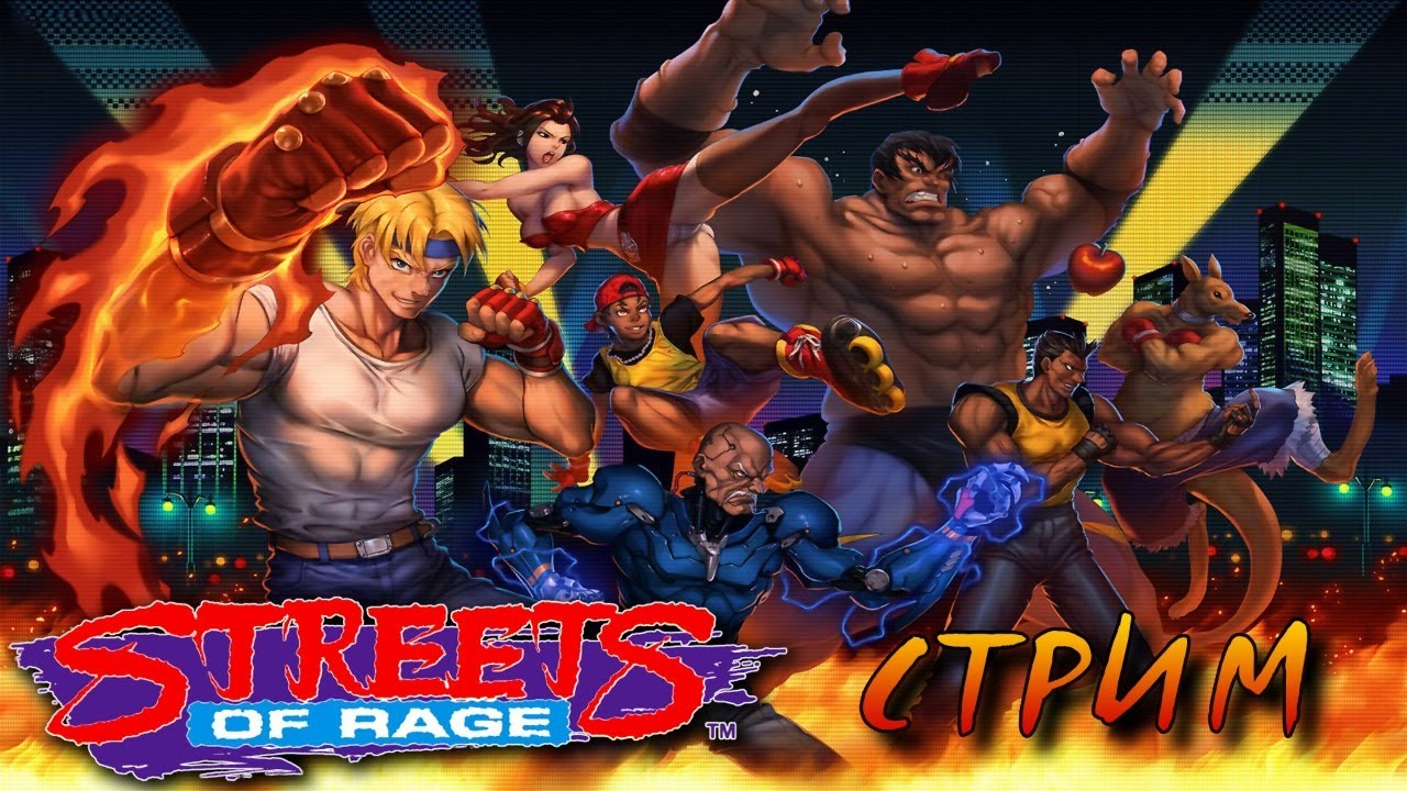 reddit streets of rage 2 rom reddit streets of rage 2 rom