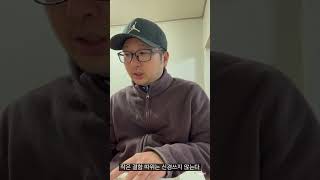 #관자 #류예 지음 #제자백가 #독후감 #책읽기 #독서!!