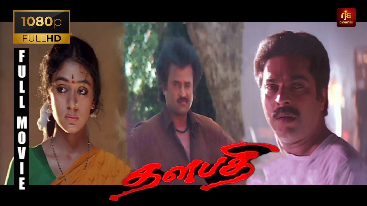 Thalapathi Tamil Movie Full HD  Rajinikanth  Mammootty  Shobana  Arvind Swamy  ManiRatnam