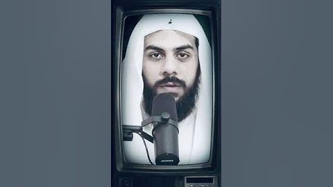سورة الكهف ذي القرنين #المصحف #الرحمن
