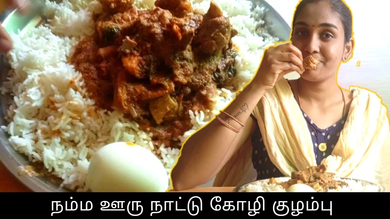 Nattu Kozhi Kulambu in Tamil Chicken Broth Recipe Nivi Samayal