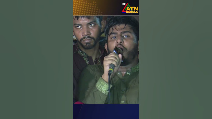 স্বরাষ্ট্র উপদেষ্টাকে একি বার্তা দিলেন বৈষম্যবিরোধী ছাত্র আন্দোলন ! Home Advisor #atn #atnbangla