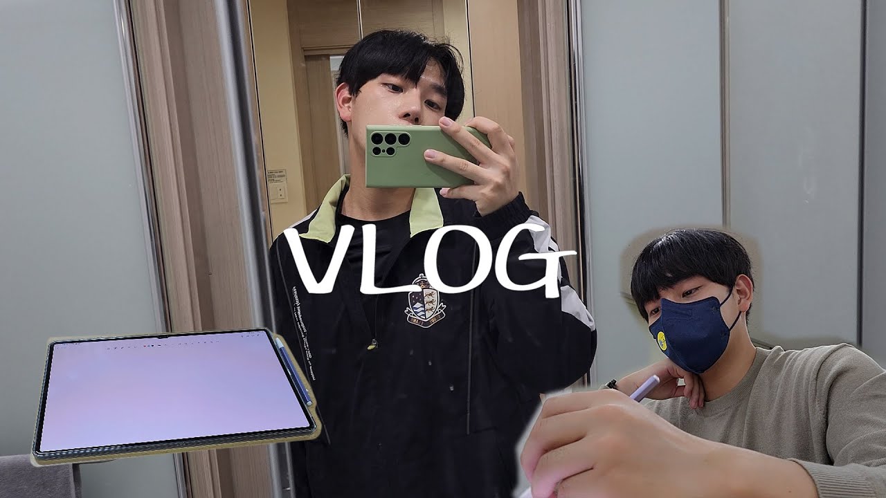 [VLOG] 남자 대학원생 브이로그 | 기숙사에 들어왔다. | 중앙대, 대학원, 개강, 공부, 운동 | koreanvlog