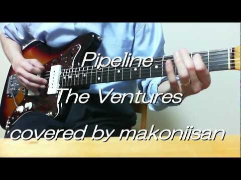 Pipeline The Ventures covered by makoniisan (パイプライン)(再録)