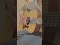 Dear Mr「F」/ずっと真夜中でいいのに。covered by mochi #歌ってみた #弾き語り