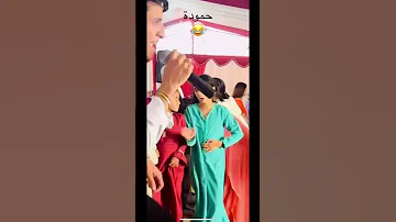 حمودة يا حمودة 