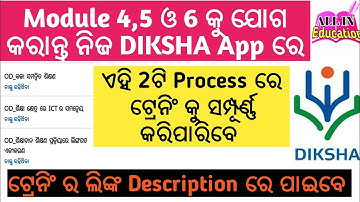MODULE 4,5 & 6 Add to Your DIKSHA App ( 2 Processs ) NISHTHA Odisha Teacher Training Odia @allin1gn