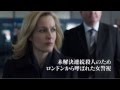 【公式】「The Fall 警視ステラ・ギブソン」地上波放送決定