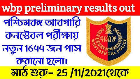 Wbp excise constable prelims revised result published