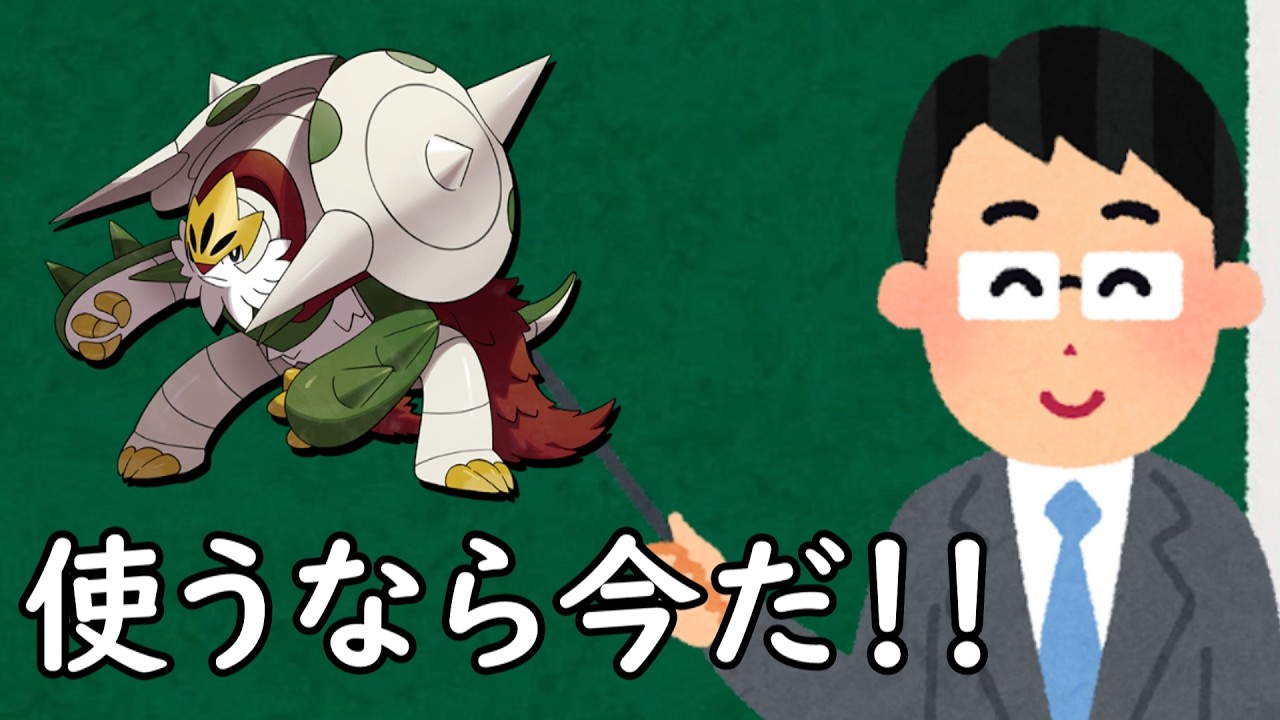ブリガロンというポケモン