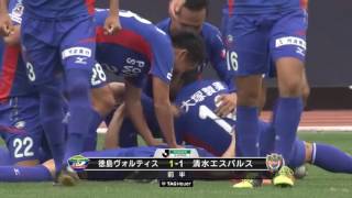 加藤恒平も輩出 立命館大学 出身のjリーグ選手たち 加藤恒平も輩出 立命館大学 出身のjリーグ選手たち