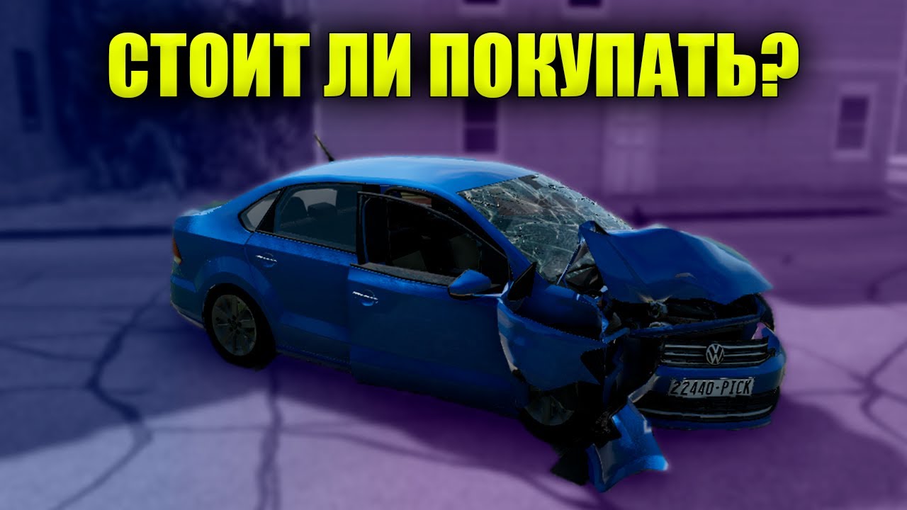 Бимнг драйв машины
