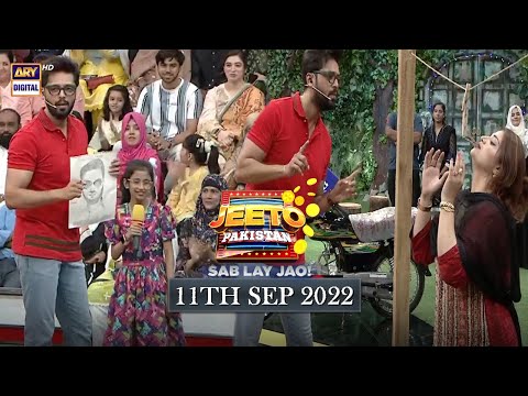 Jeeto Pakistan — Jeeto Pakistan | Fahad Mustafa | 11th September 2022