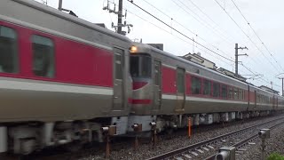 【住宅街を130km/hで快走】キハ189系特急はまかぜ 高速通過