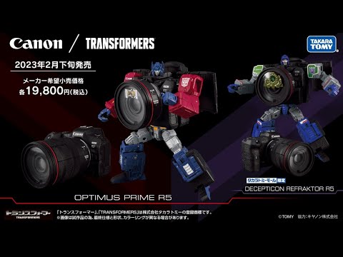 Canon/TRANSFORMERS オプティマスプライムＲ５ プロモーション動画