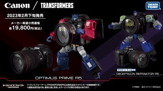 Canon/TRANSFORMERS オプティマスプライムＲ５ プロモーション動画