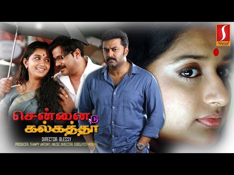 latest-tamil-full-movie-|-new-tamil-online-full-movie-|-exclusive-movie-|-hd-movie-|-new-upload-2018