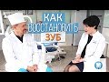 Восстановление зубов: ИМПЛАНТАЦИЯ И ПРОТЕЗИРОВАНИЕ. Стоматология в Новосибирске