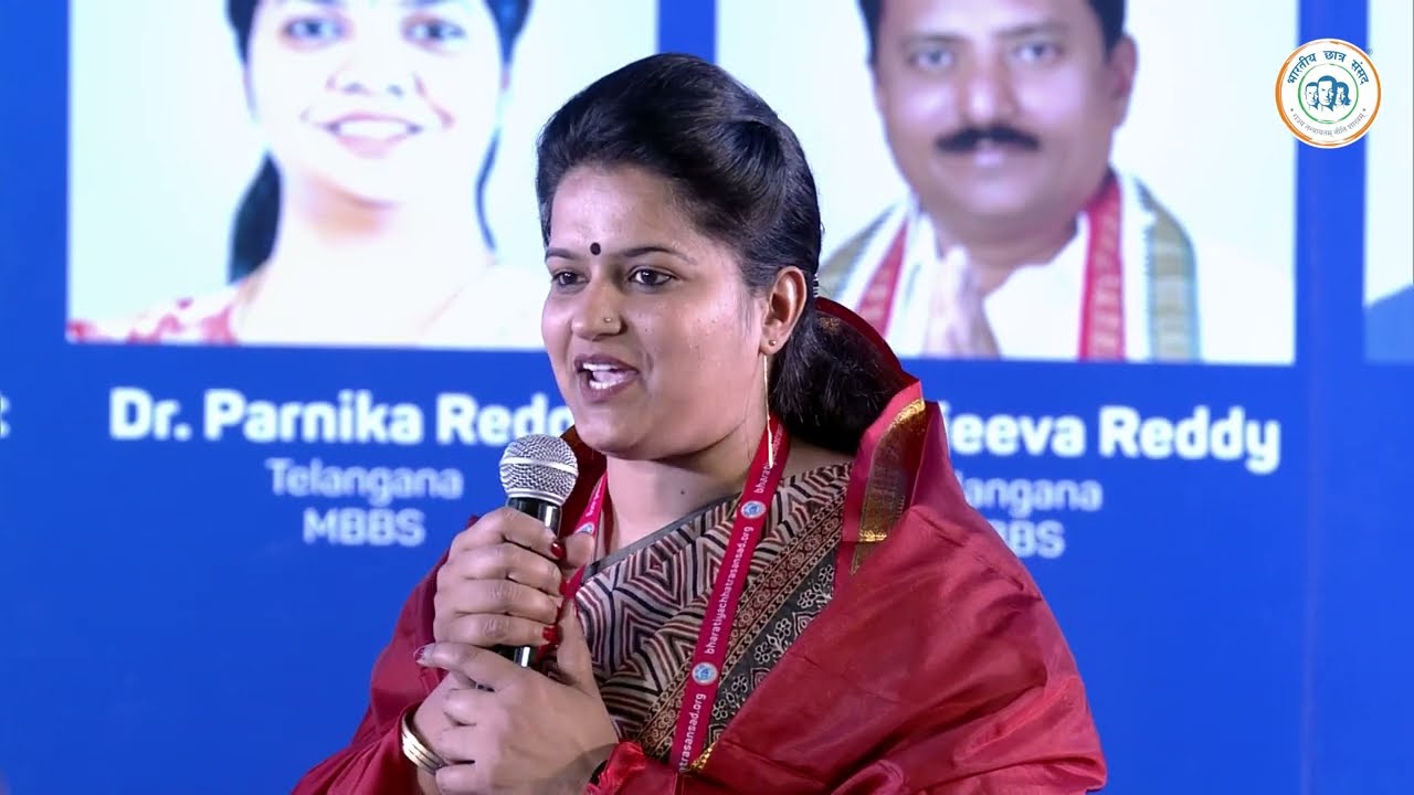 Smt. Neeru Yadav I 13th BCS