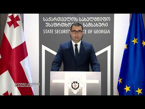სახელმწიფო უსაფრთხოების სამსახურის ანტიკორუფციულმა სააგენტომ ორი პირი დააკავა