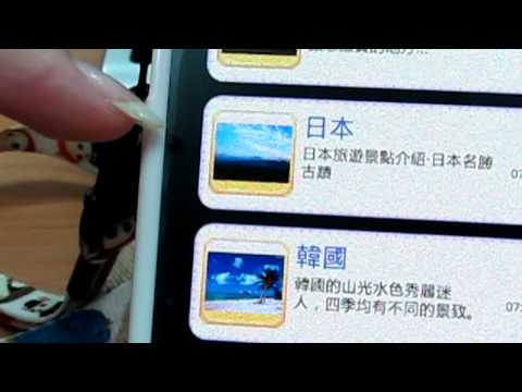 艾鍗學院 【Android實作】領隊管理系統