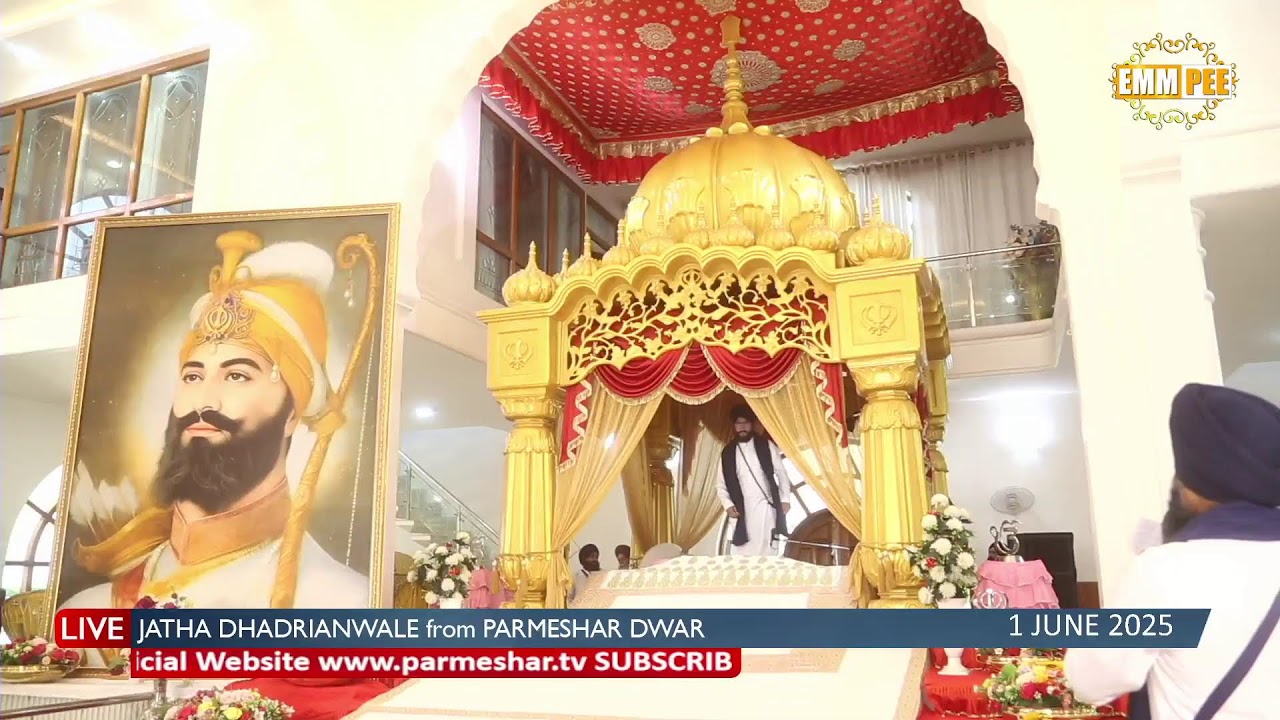 Jatha Dhadrianwale Live from Parmeshar Dwar | 1 June 2025 | Emm Pee