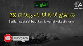 Sholawat Merdu Isyfa' Lana Ya Rosulullah Lirik ARAB dan TERJEMAH Cover Maitsa' Azzahra Terbaru